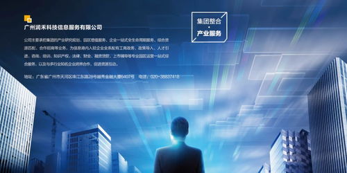 年會特輯 | 2020，禾田集團(tuán)與你攜手，共筑美好生活新篇章