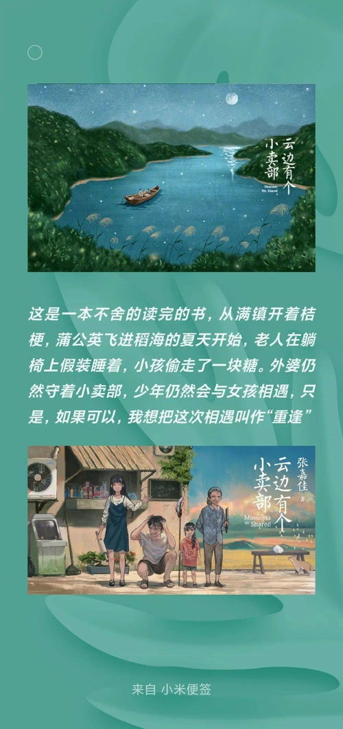 禾作語快 以語言為犁，深耕心靈原野