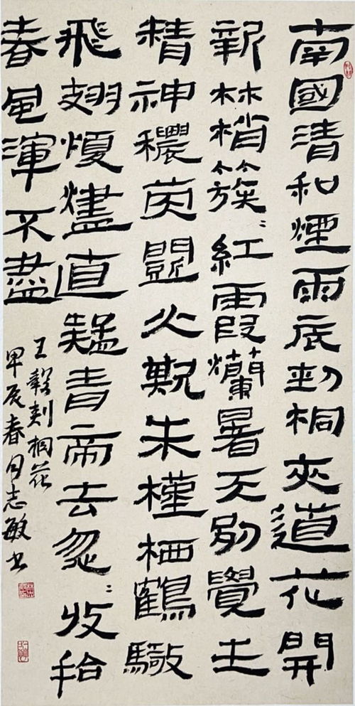 永春殘疾人書畫作品喜獲殊榮，禾作語快邀您共賞藝術之美