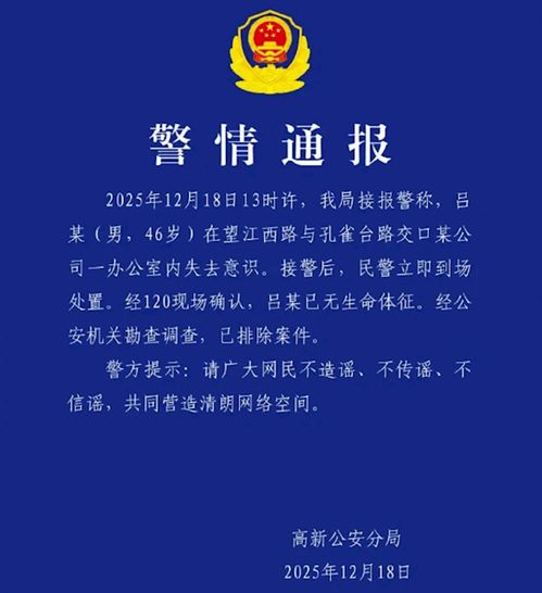 量子計算行業的巨大損失 國盾量子董事長呂品英年早逝