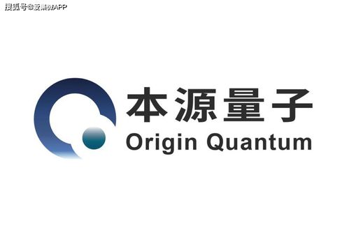 從量子芯片到量子計算 本源量子帶來的顛覆性技術大解密