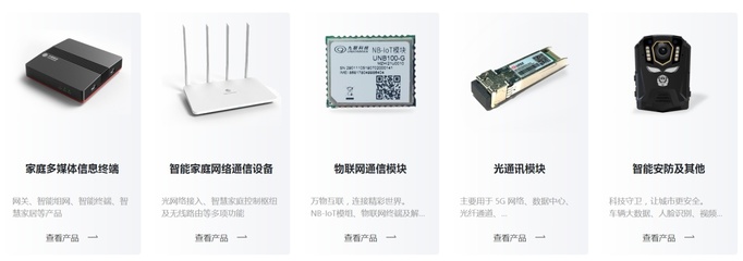 九聯科技IPO:業績下滑,溢價700萬購買國安精進存疑