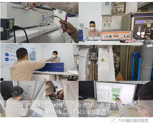 助力國產(chǎn)儀器 攜手合作共贏 國儀量子與清華磁共振實驗室交流并達(dá)成合作共識